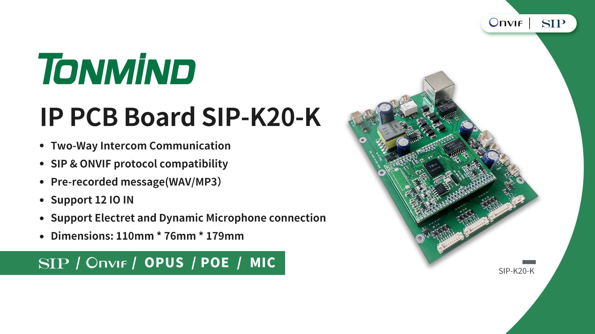 Tonmind, 향상된 통신 솔루션을 위한 신제품 IP PCB 보드 K20-K 출시