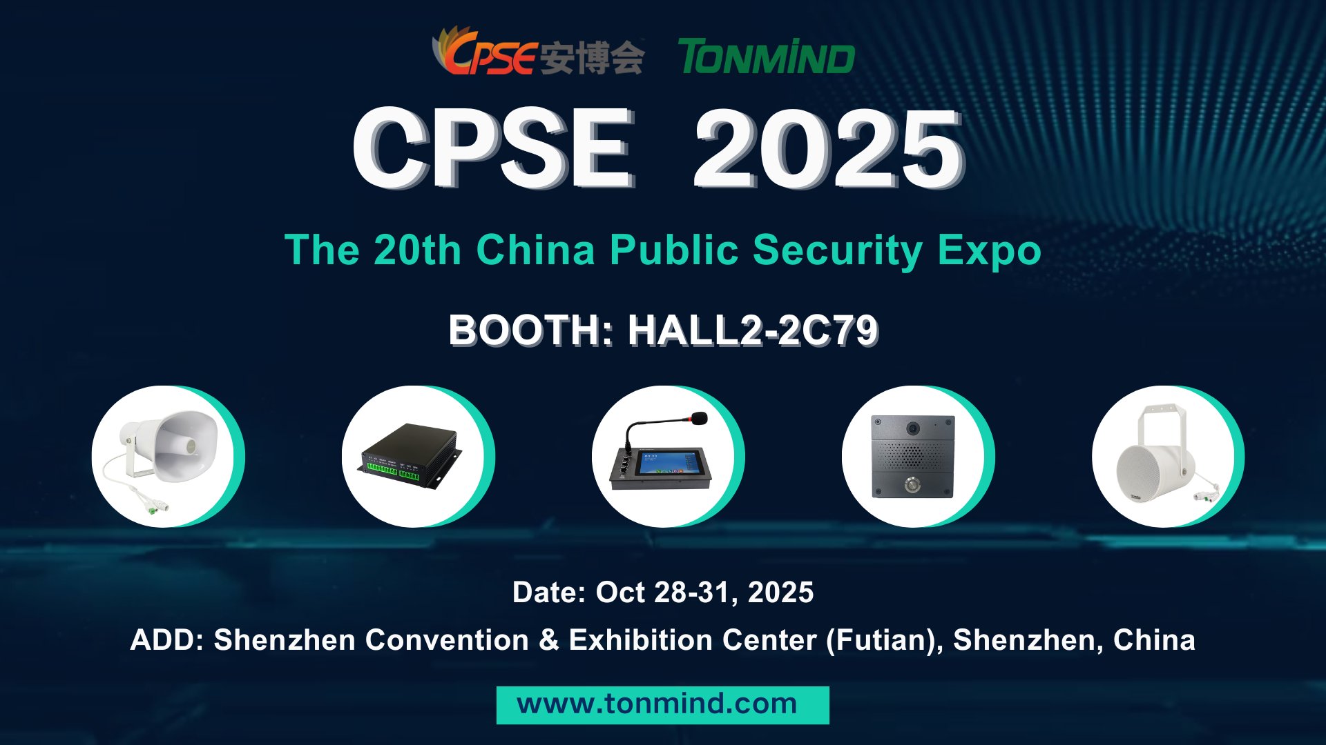 Tonmind, 선전에서 열리는 CPSE 2025에 참가